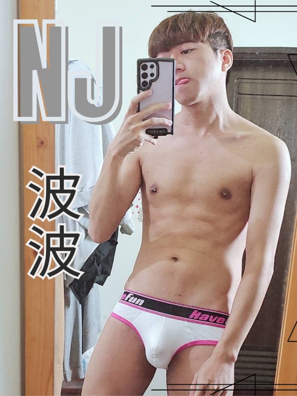 台中｜ NJ工作坊｜NJ SPA - 波波