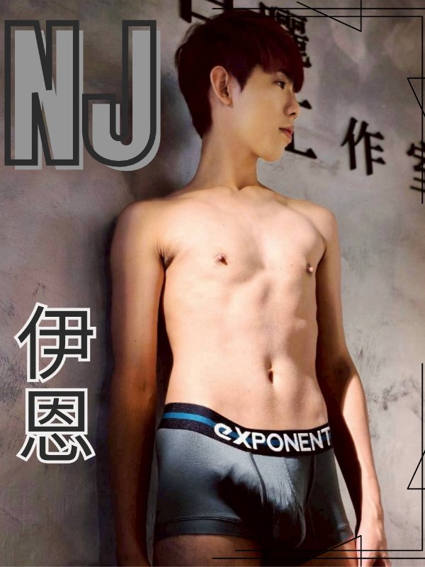 台中｜ NJ工作坊｜NJ SPA - 伊恩