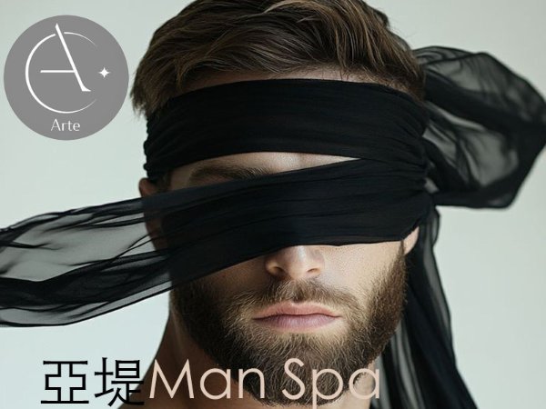 台北｜亞堤 Artespa