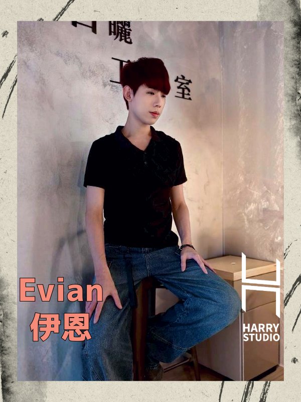 台中｜哈利工作室 HarryStudio - 伊恩