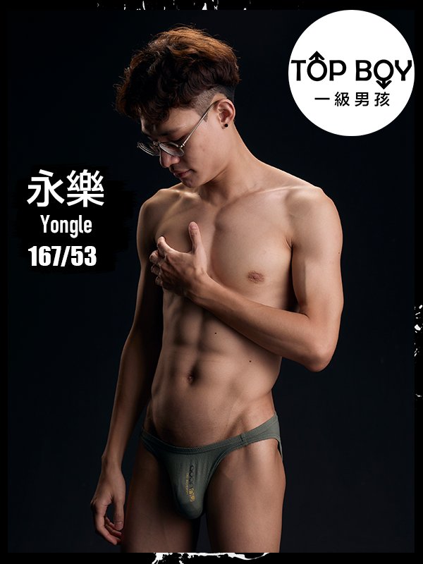一級男孩工作室 - 永樂