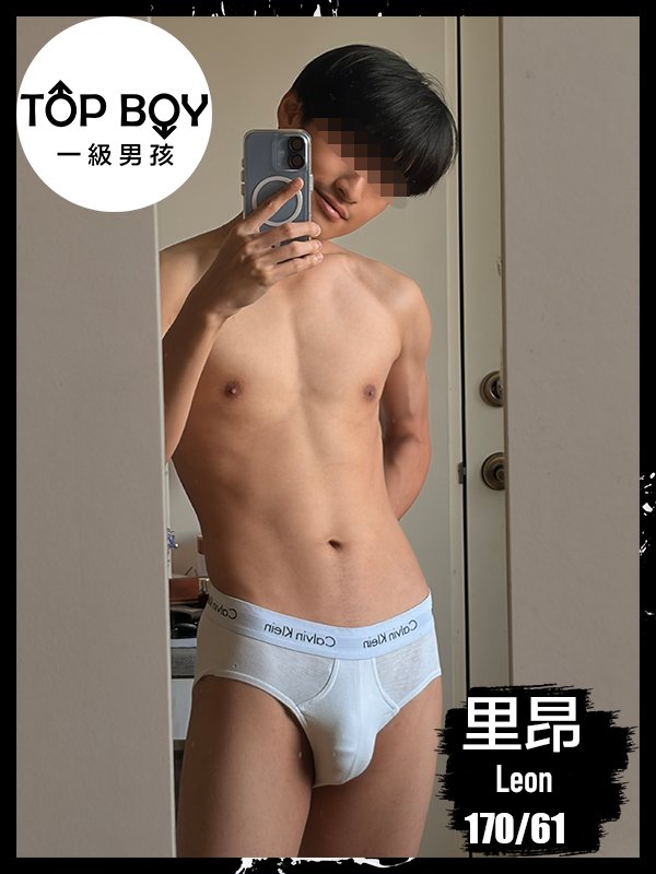 一級男孩工作室 - 里昂