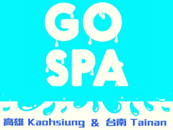 高雄 台南｜GO SPA