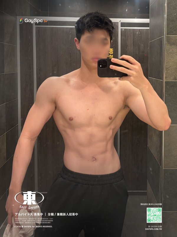 高雄｜東SPA｜ East GAYSPA - 玉澤