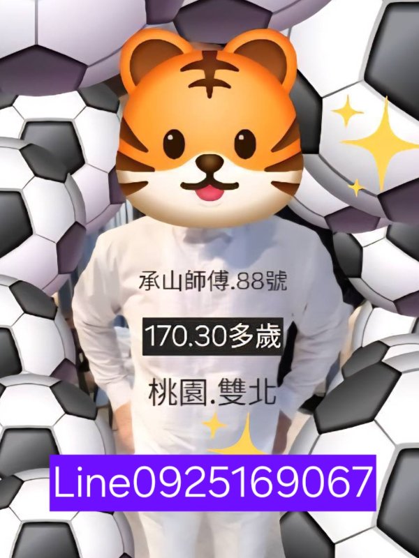 台北｜綜熊多 春風舒壓 - 88號.承山師傅