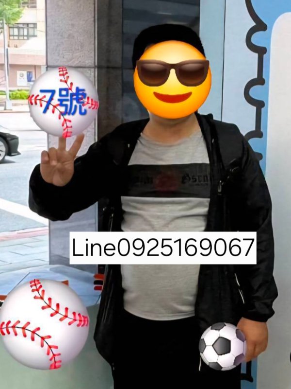 台北｜綜熊多 春風舒壓 - 7號秉風師傅