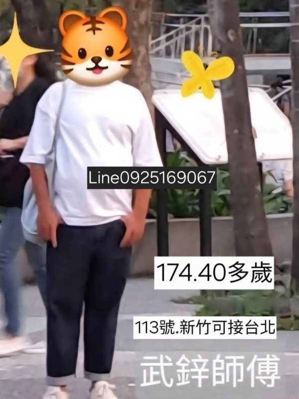 台北｜綜熊多 春風舒壓 - 133號武鋅師傅